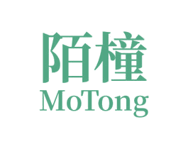 陌橦