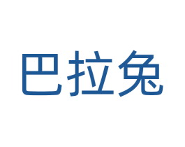 巴拉兔 第31类水果花木商标转让 注册号72399379