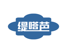 缇嗒芭 第25类服装鞋帽商标转让 注册号75349514