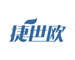 捷世欧 第25类服装鞋帽商标转让 注册号75362418