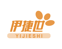 伊捷世 第25类服装鞋帽商标转让 注册号75373871