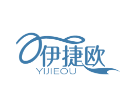 伊捷欧 第25类服装鞋帽商标转让 注册号75373881