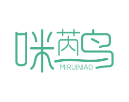 咪芮鸟 第25类服装鞋帽商标转让 注册号75356167
