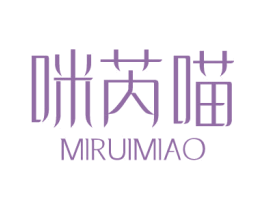 咪芮喵 第25类服装鞋帽商标转让 注册号75348898