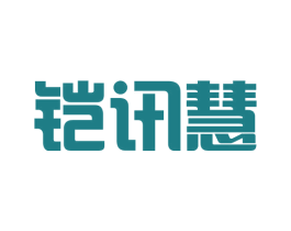 铠讯慧 第25类服装鞋帽商标转让 注册号43064405