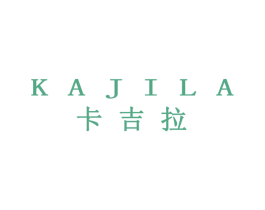 卡吉拉 第16类办公工具商标转让 注册号70677112