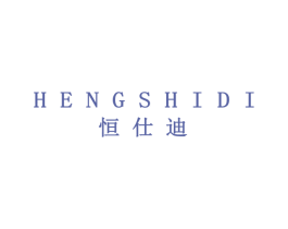 恒仕迪 第09类科学仪器商标转让 注册号70688405