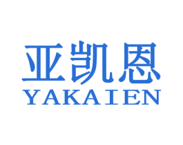 亚凯恩 第09类科学仪器商标转让 注册号70685150