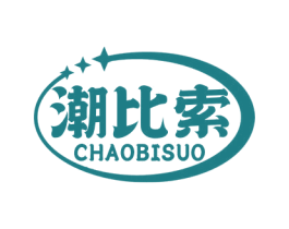 潮比索