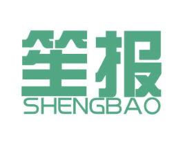 笙报 第25类服装鞋帽商标转让 注册号61029948