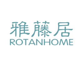 雅藤居  ROTANHOME