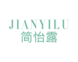 简怡露 第25类服装鞋帽商标转让 注册号43202447