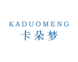 卡朵梦 第25类服装鞋帽商标转让 注册号42150092
