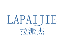 拉派杰 第25类服装鞋帽商标转让 注册号41893343