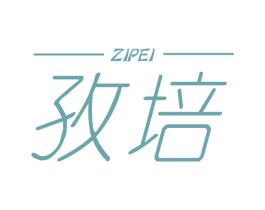 孜培 第25类服装鞋帽商标转让 注册号41884516