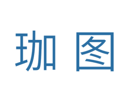 珈图