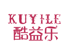 酷益乐