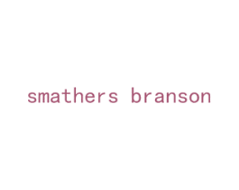 SMATHERS BRANSON 第18类皮革箱包商标转让 注册号58616046