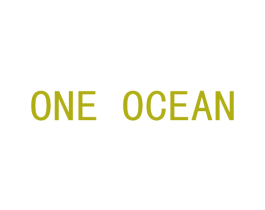 ONE OCEAN 第03类化妆品商标转让 注册号47786447