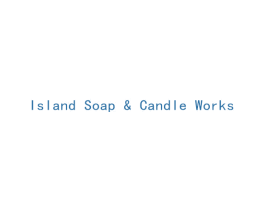 ISLAND SOAP & CANDLE WORKS 第03类化妆品商标转让 注册号47570232