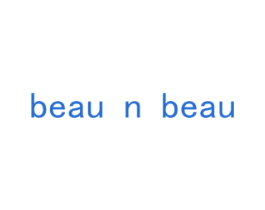 BEAU N BEAU 第03类化妆品商标转让 注册号45998885