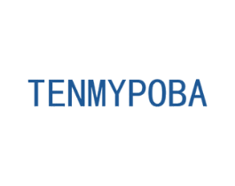 TENMYPOBA 第05类医药商标转让 注册号44667213