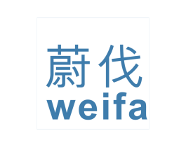 蔚伐 第05类医药商标转让 注册号34365859