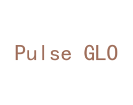 PULSE GLO 第03类化妆品商标转让 注册号56216409