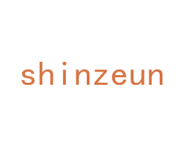 SHINZEUN 第10类医疗器械商标转让 注册号51052255