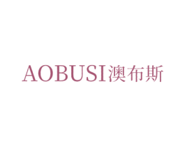 澳布斯 第10类医疗器械商标转让 注册号46045412