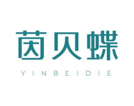 茵贝蝶