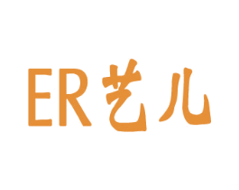 艺儿ER 第28类体育玩具商标转让 注册号49158603