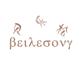 贝乐松 第25类服装鞋帽商标转让 注册号26258293