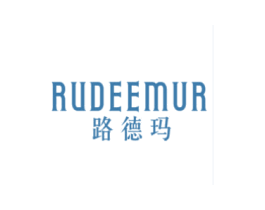 路德玛 RUDEEMUR