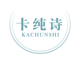 卡纯诗 第25类服装鞋帽商标转让 注册号37546250