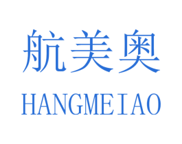 航美奥 第10类医疗器械商标转让 注册号43706440