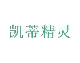 凯蒂精灵 第18类皮革箱包商标转让 注册号36747093