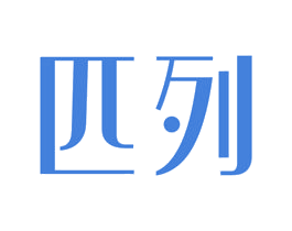匹列 第25类服装鞋帽商标转让 注册号43564860