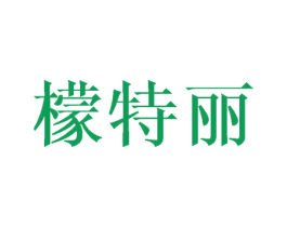 檬特丽 第09类科学仪器商标转让 注册号44619024