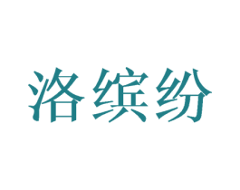 洛缤纷 第09类科学仪器商标转让 注册号44649899