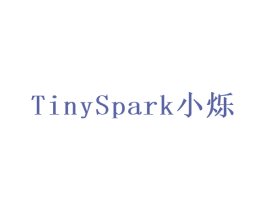 TINYSPARK 小烁 第08类手工器械商标转让 注册号49935579