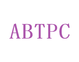 ABTPC 第25类服装鞋帽商标转让 注册号43153259