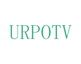 URPOTV 第25类服装鞋帽商标转让 注册号73356653