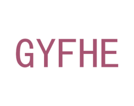 GYFHE 第25类服装鞋帽商标转让 注册号73143333