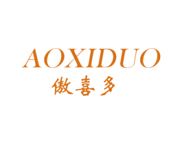 傲喜多 第10类医疗器械商标转让 注册号69764796