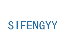 SIFENGYY 第21类厨房洁具商标转让 注册号67283747