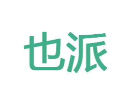 也派 第09类科学仪器商标转让 注册号73109172
