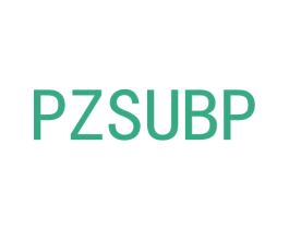 PZSUBP 第25类服装鞋帽商标转让 注册号54204433