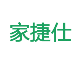 家捷仕 第30类小食配料商标转让 注册号73155586
