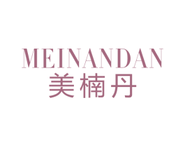 美楠丹 第25类服装鞋帽商标转让 注册号43003816